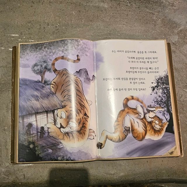 아이와 함께하는 경기도여행 ❤️