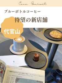 ブルーボトルコーヒー☕️