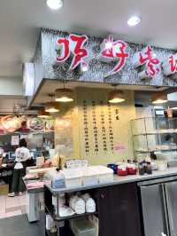 外國朋友來台北必吃01「頂好紫琳」蒸餃館