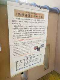【長野県/下諏訪　中山道と甲州街道の交わるレトロな宿場町”下諏訪宿”】