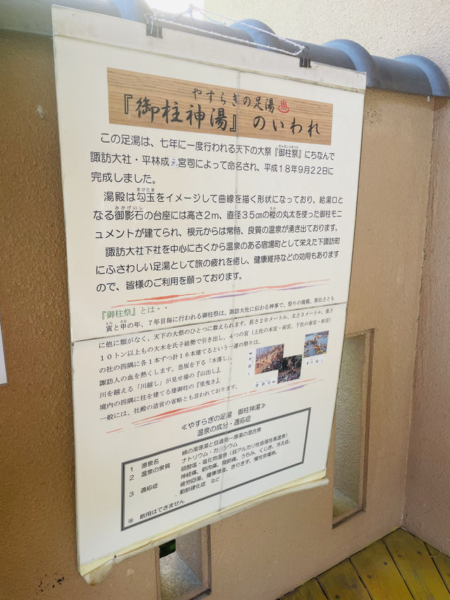 【長野県/下諏訪　中山道と甲州街道の交わるレトロな宿場町”下諏訪宿”】