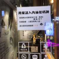 台北公館商圈超人氣日式拉麵🍜