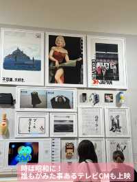 〜東京都〜無料室内ミュージアム！広告の歴史展！