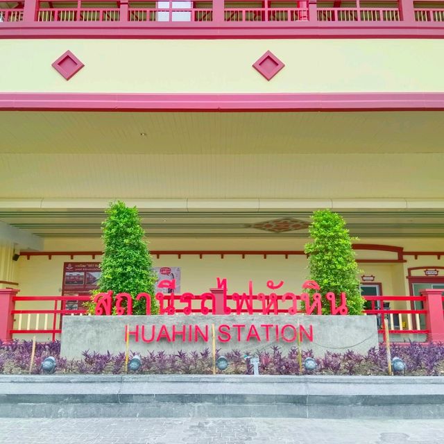 สถานีรถไฟหัวหิน...จุดเช็คอินห้ามพลาด