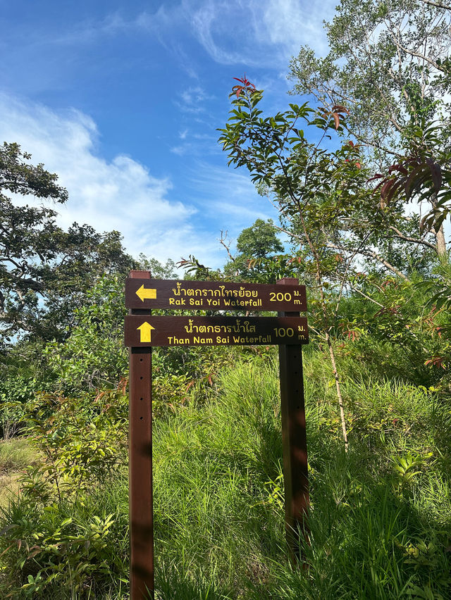 น้ำตกคำน้ำสร้าง ในอุทยานแห่งชาติภูผายล สกลนคร