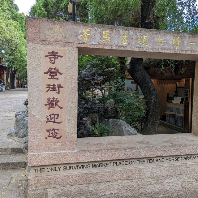 Ultimate Zen & Chill at Shaxi Ancient Town!