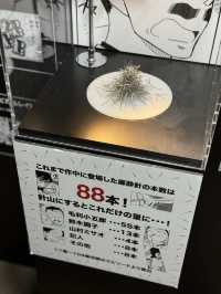 【大阪/梅田】連載30周年記念 コナン展