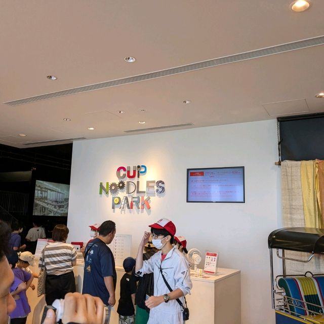 カップヌードルミュージアム