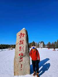 Journey to Mohe: Discover the Northernmost Point of China