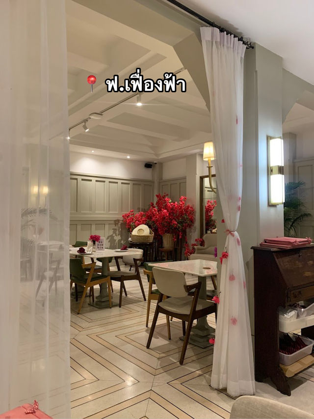 📍 ฟ.เฟื่องฟ้า