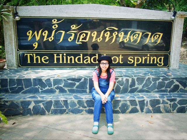 น้ำพุร้อนหินดาด จ.กาญจนบุรี