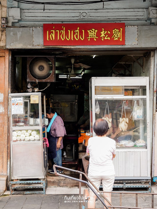 🍚🍳ข้าวผัดอเมริกันที่นำมาฟิวชั่นอีกที อร่อยมากก