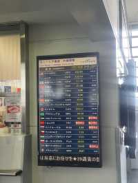 🛫Chubu Centrair International Airport 
