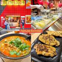 ร้านอร่อยฮ่องกงห้ามพลาด 
