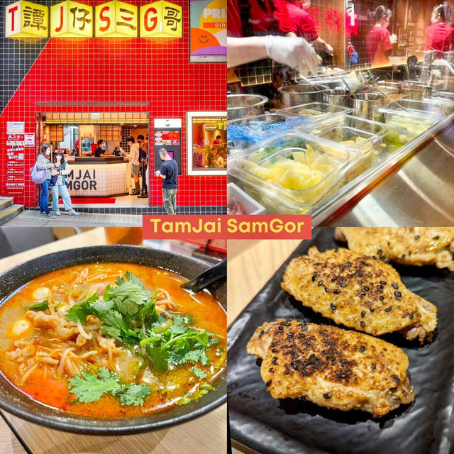 ร้านอร่อยฮ่องกงห้ามพลาด 
