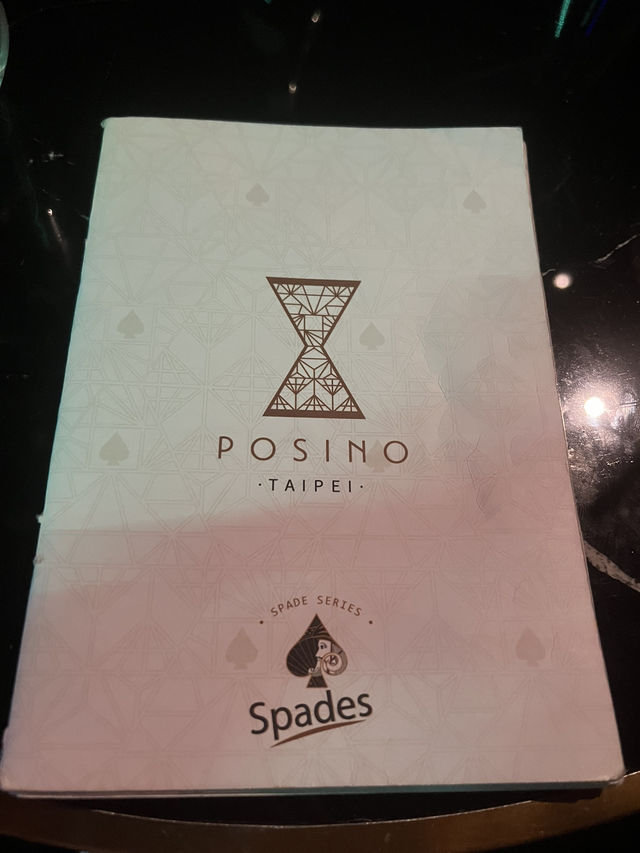 隱身通化夜市旁主題式網美餐酒館 Posino