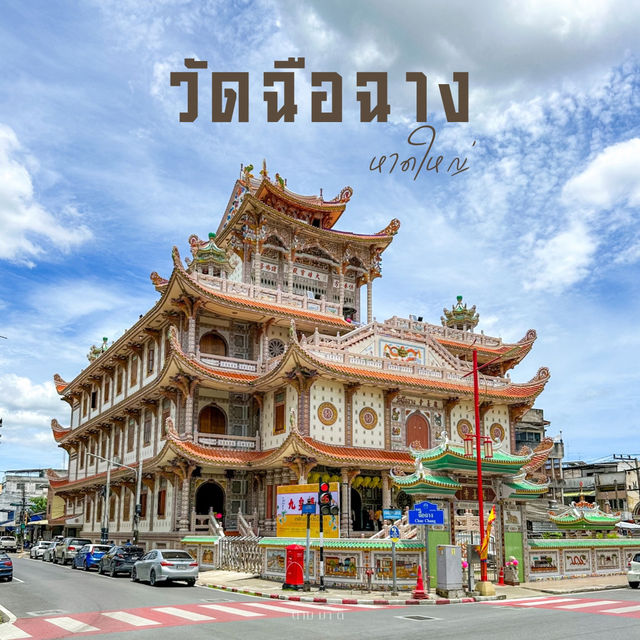 วัดฉือฉาง ⛩️🏮🪭✨
