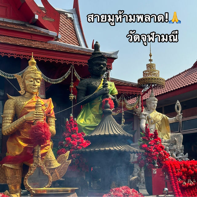 วัดจุฬามณี 🙏🤍