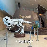 พาชมท้องฟ้าจำลองปทุมธานี! 🪐