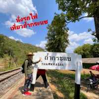 นั่งรถไฟ เที่ยวปลูกป่า ถ้ำกระแซ