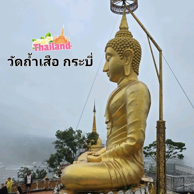 วัดถ้ำเสือ กระบี่