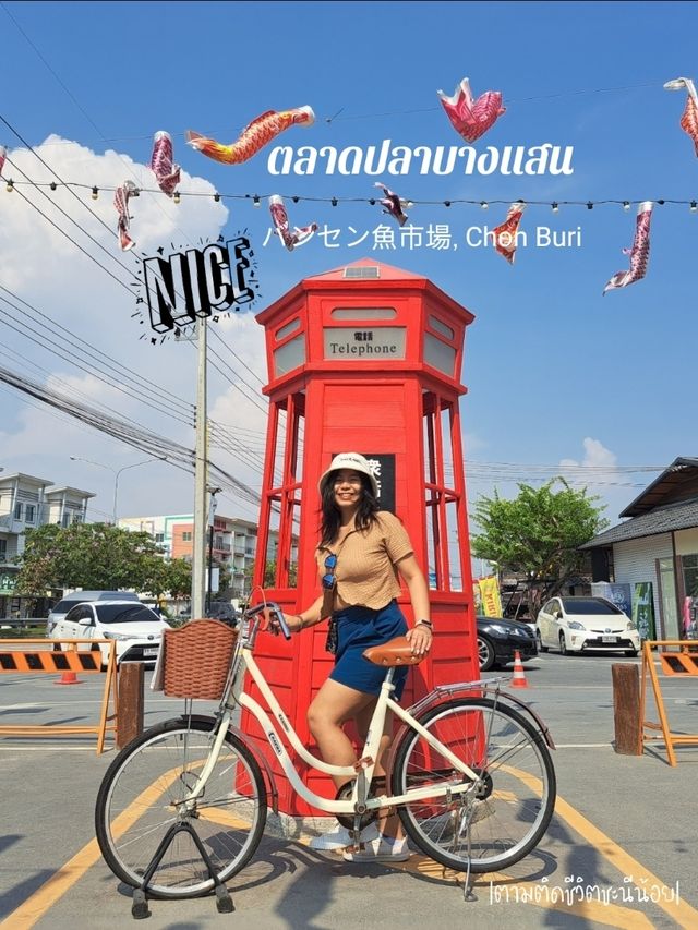 เที่ยวตลาดปลาญี่ปุ่นในไทย