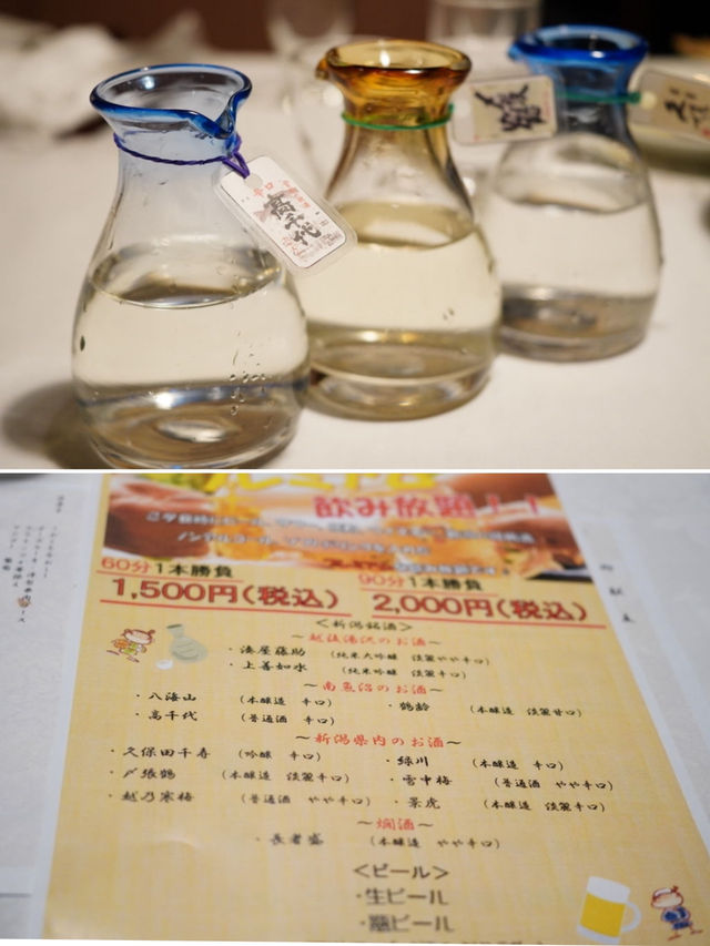 【新潟 湯沢  水が織りなす越後の宿 ホテル双葉】28種のお風呂と新潟銘酒三昧の温泉宿