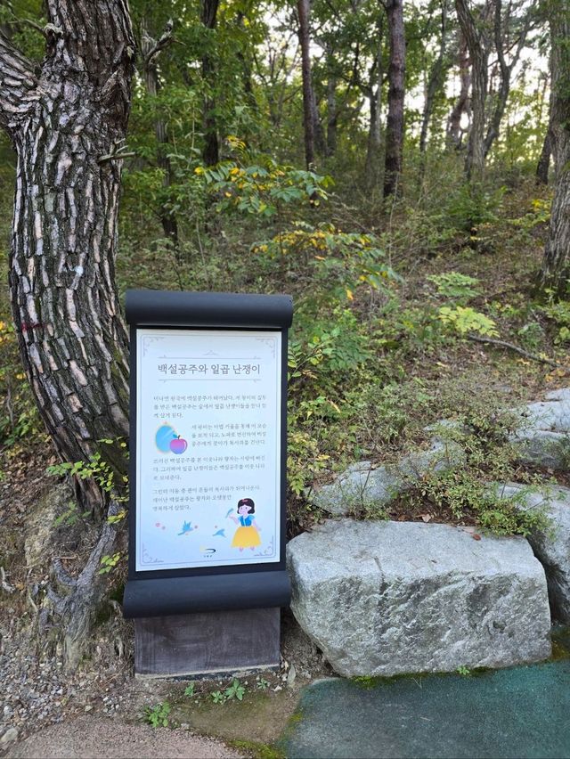 가을즐기기 좋은 아기자기한 예쁜 동화마을🤎