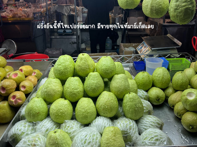 ตะลุยกินเพลินที่ Raohe St. Night Market 🥢