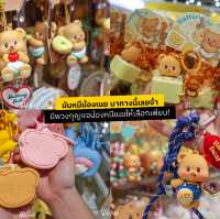 สาขาแรกในไทยเปิดตัวอย่างเป็นทางการแล้ว