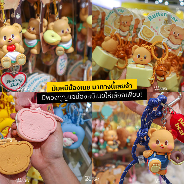 สาขาแรกในไทยเปิดตัวอย่างเป็นทางการแล้ว