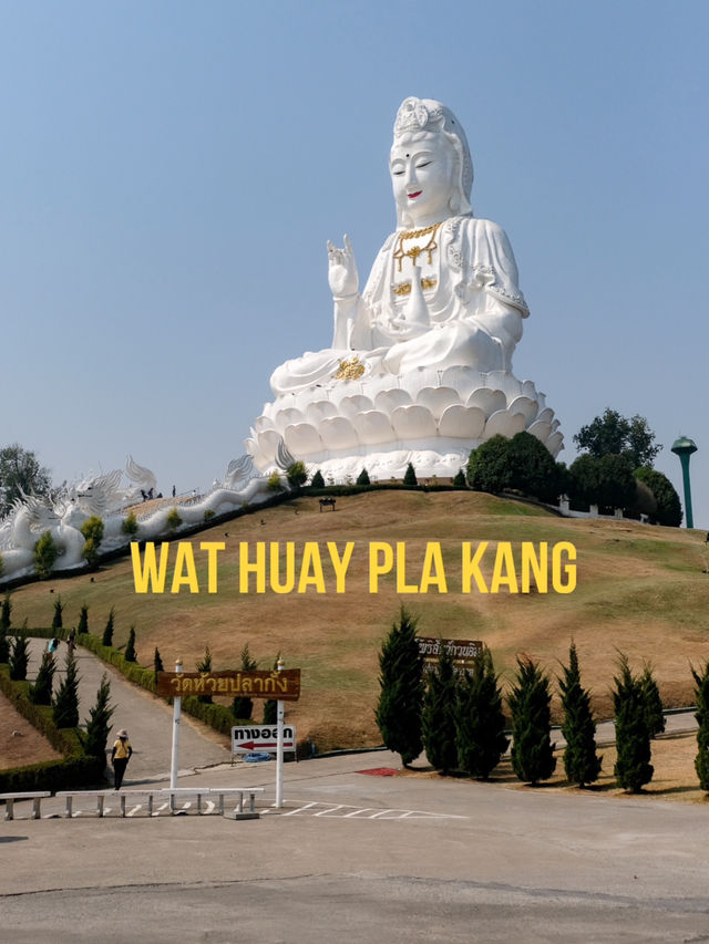 เที่ยววัดห้วยปลากั้ง สักการะพระโพธิสัตว์กวนอิม