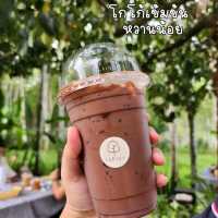 ร่มมังคุด  ตรัง