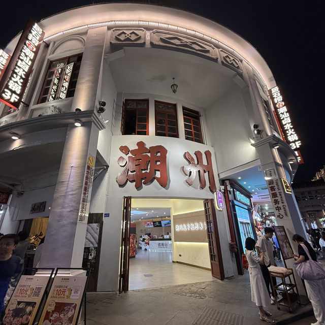 潮州古城^-^快閃潮汕嘅衣食住行不二之選