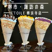 【堺市・諏訪の森】パリパリ食感のクレープが人気「E'toile 堺浜寺店」