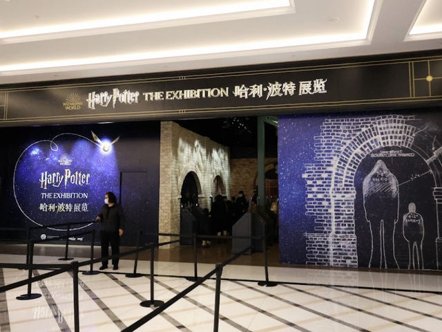 🇲🇴マカオ【Harry Potter The Exhibition - Macau】