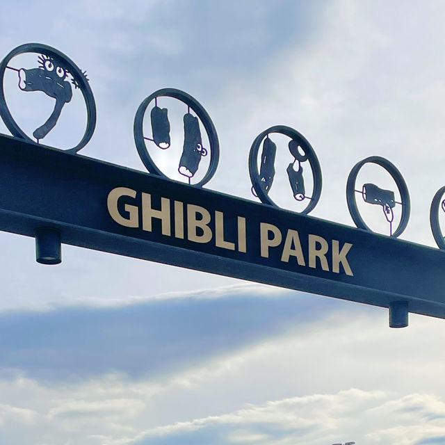 남녀노소 누구나 좋아할만한 일본 테마파크 - 지브리 파크(Ghibli Park)