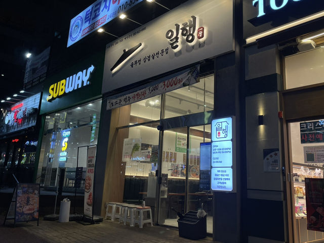 경산 고깃집 맛집, 일행