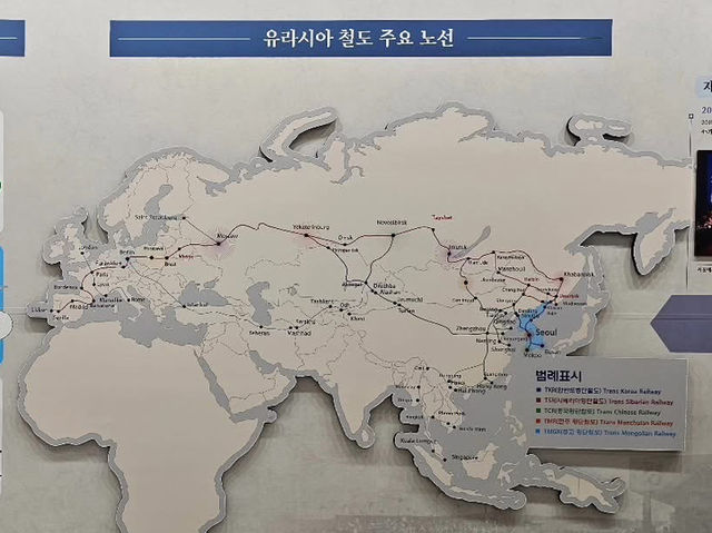 철도박물관