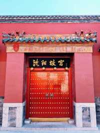 Shenyang Imperial Palace: A Treasure of Qing Dynasty Heritage