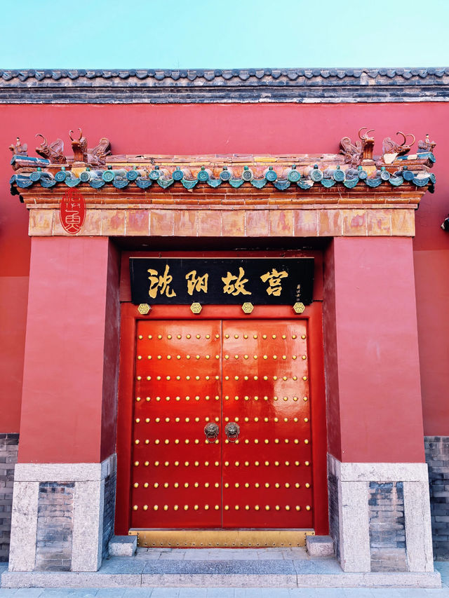Shenyang Imperial Palace: A Treasure of Qing Dynasty Heritage