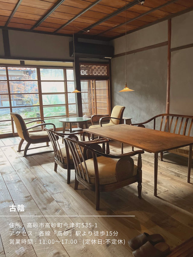 【兵庫/高砂】素敵が過ぎる、、古民家カフェ✨