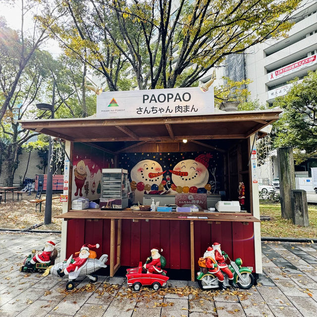 Fukuoka japan