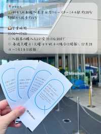 宇宙から老いまで！？家族みんなで楽しめる日本科学未来館🌏