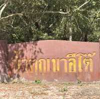 น้ำตกเขาอีโต้