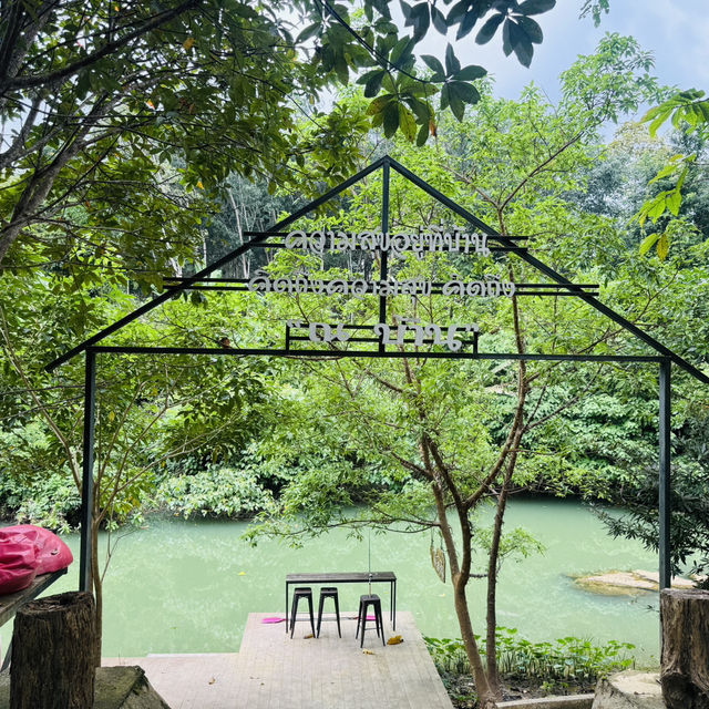 ณ บ้าน รีสอร์ท & คาเฟ่