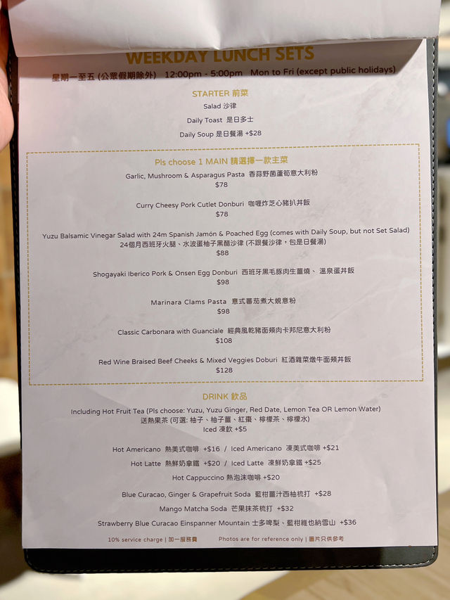 啟德雙子匯新派日韓洋食咖啡店