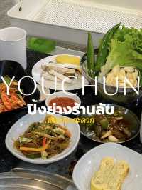 ปิ้งย่างร้านลับ  🫑🥩ในโรงแรมเกือบร้าง