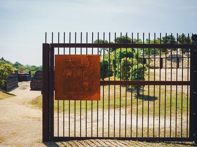 アートと歴史が交わる島✨犬島精錬所美術館🏝