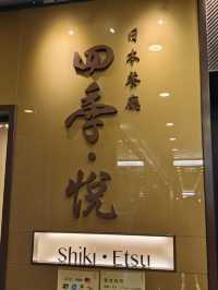 日式放題有優惠，同時贈送期間限定口味薯片